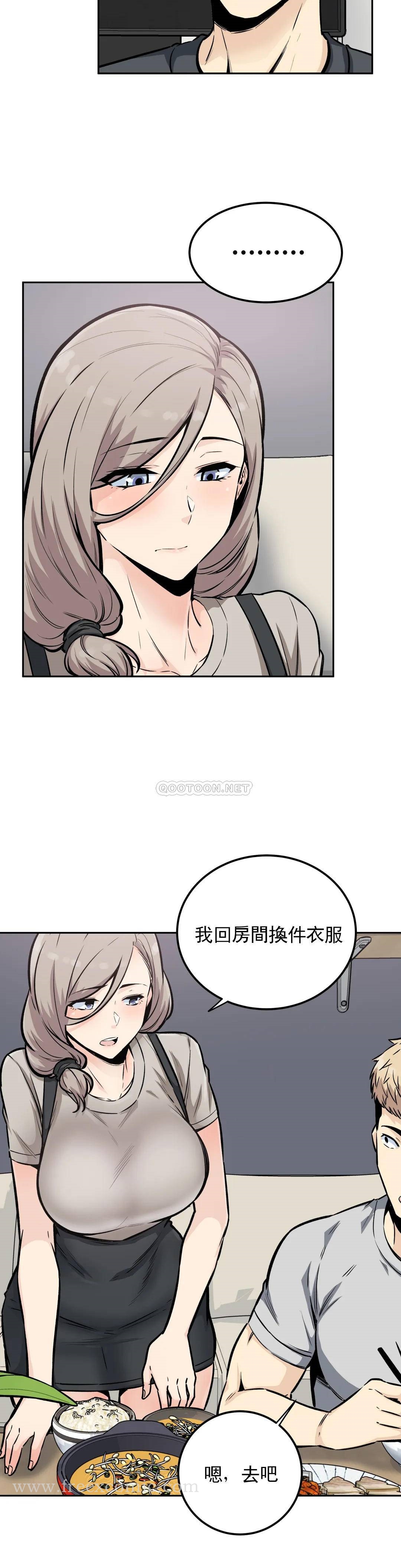 第13话-我对姐姐干了什么