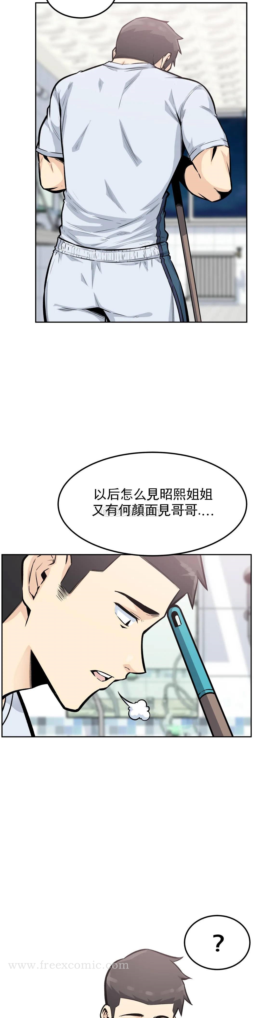 第14话-我是不是最棒的？
