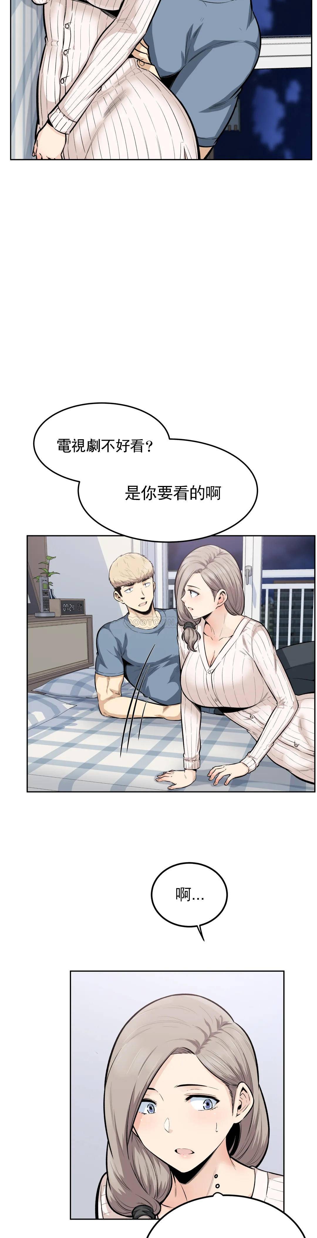 第16话-渡河再快点