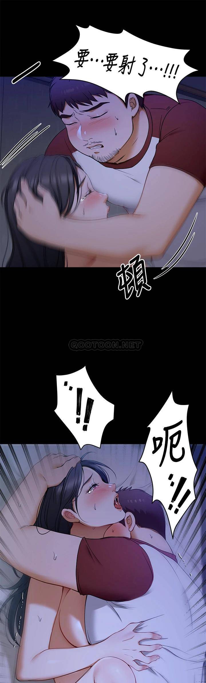 第17话-你是我的别忘了