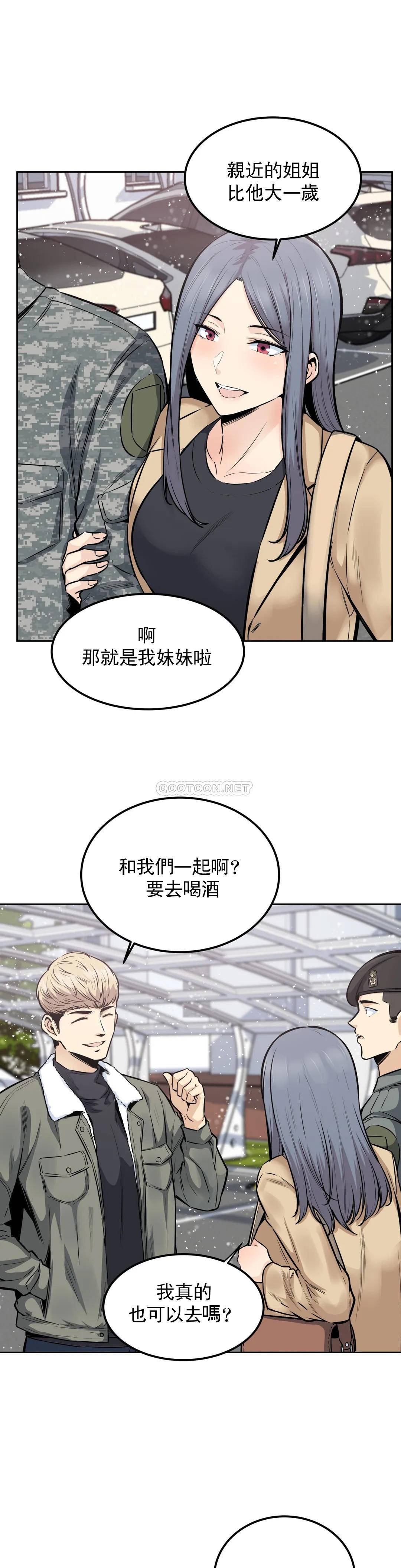 第17话-你是我的别忘了