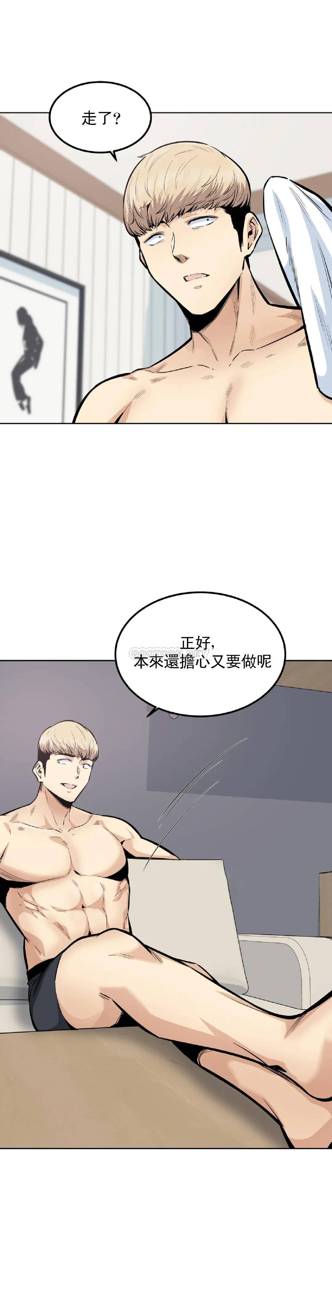第20话-今天没想法