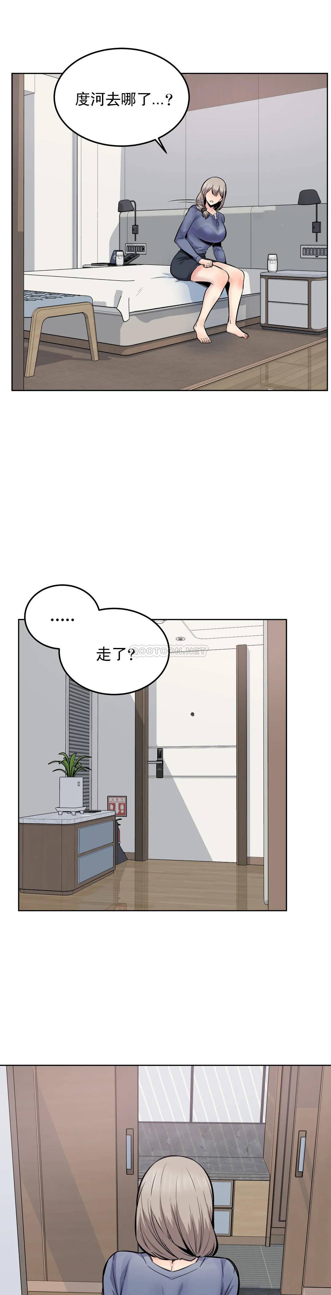 第23话-即使是姐姐又怎样