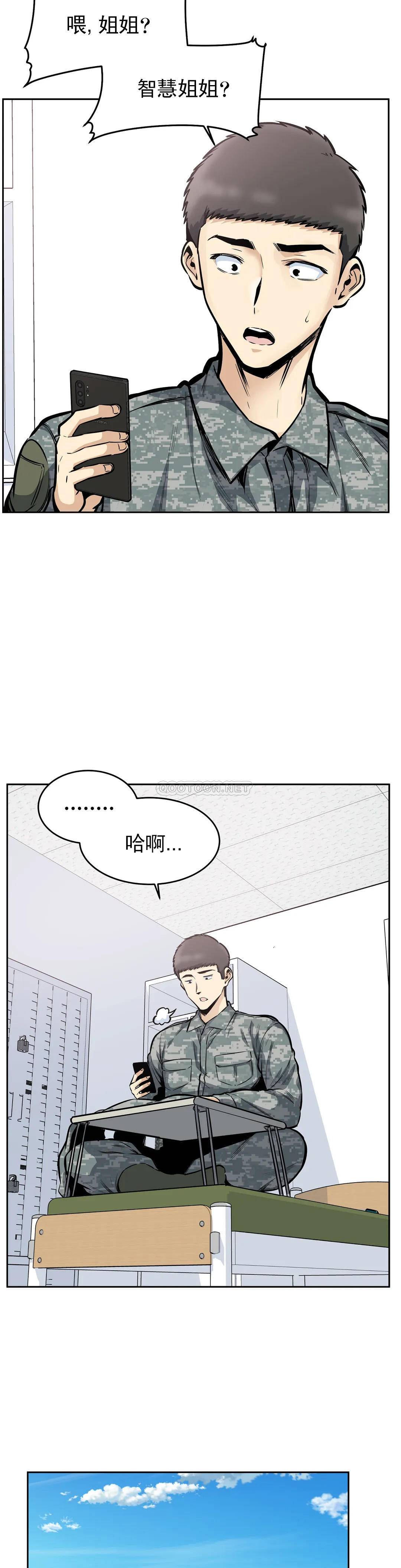 第24话-高潮觉醒训练