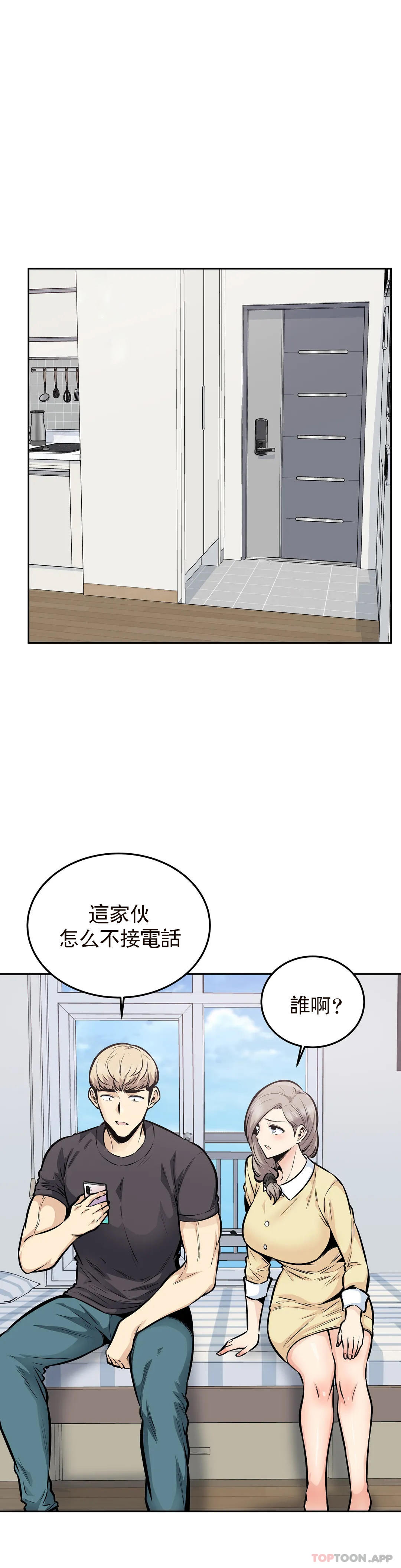 第25话-晚会现在才开始