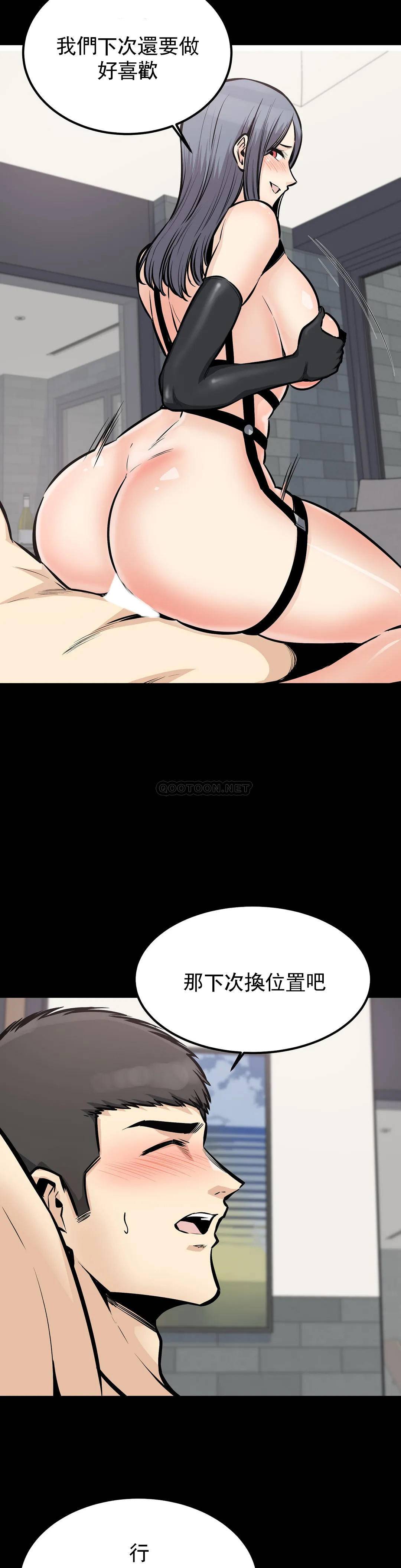 第26话-无缘无故这么大