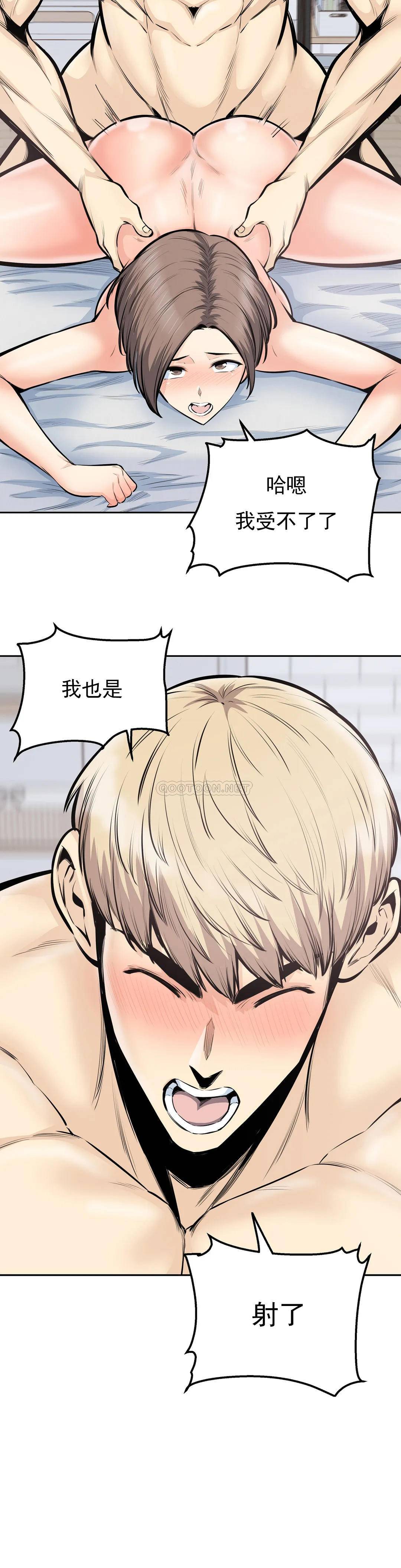 第34话-难道姐姐出轨了？