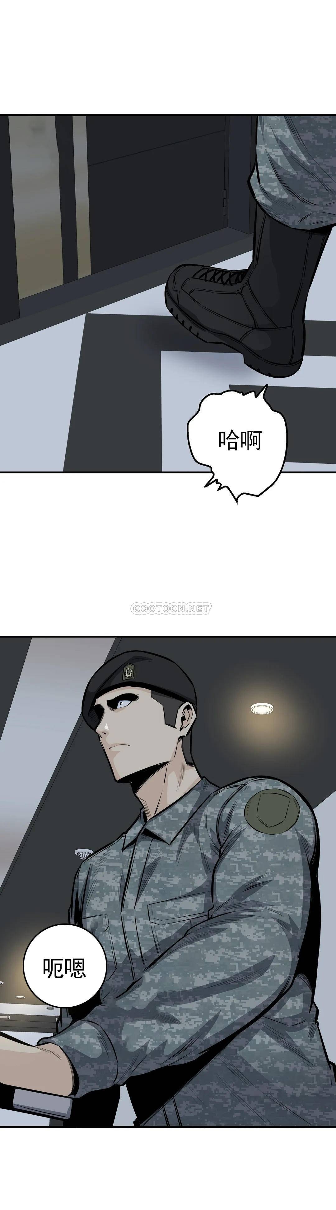 第34话-难道姐姐出轨了？