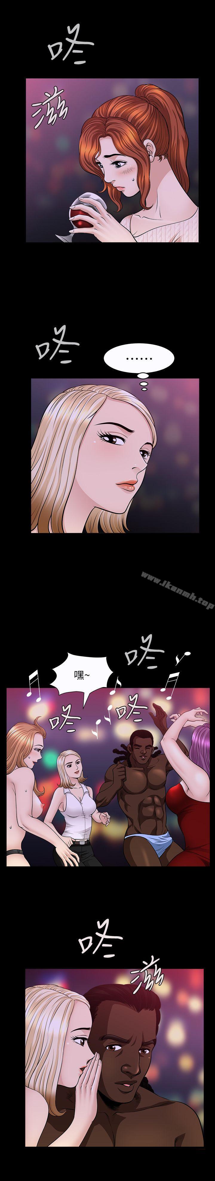第8话-背着老公偷情的蕙兰