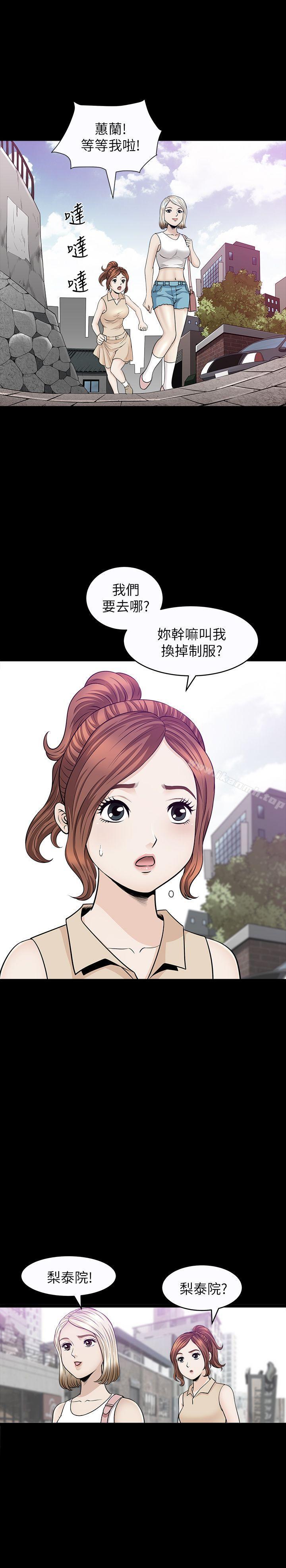 第8话-背着老公偷情的蕙兰