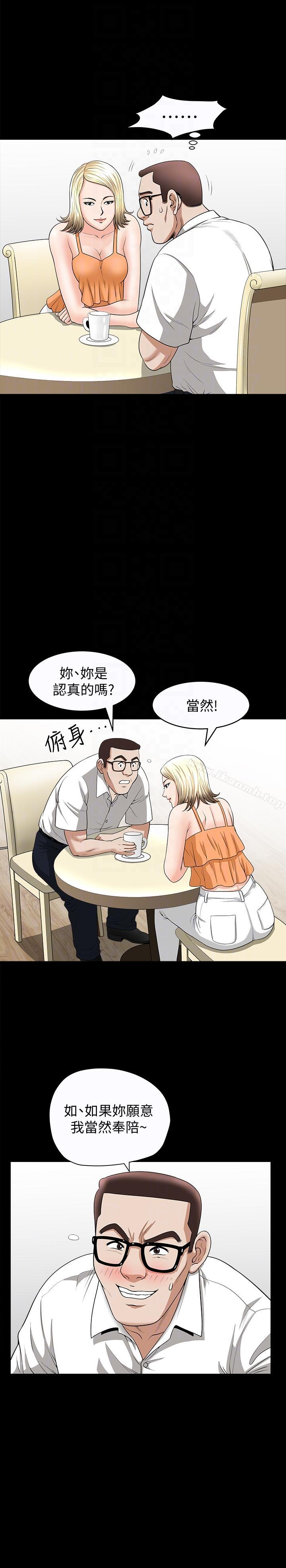 第19话-我们也来打一炮吧!