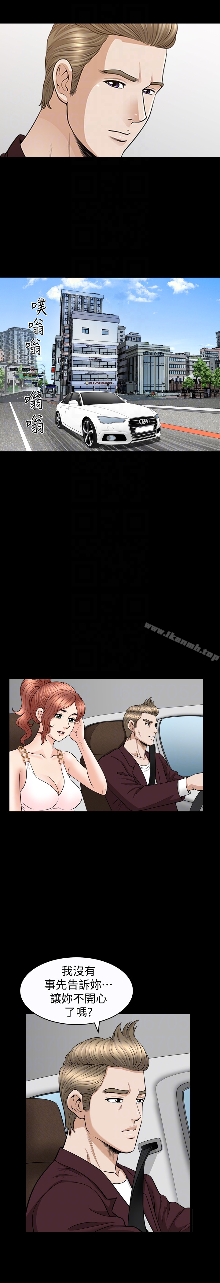 第31话-妻子令人垂涎的朋友