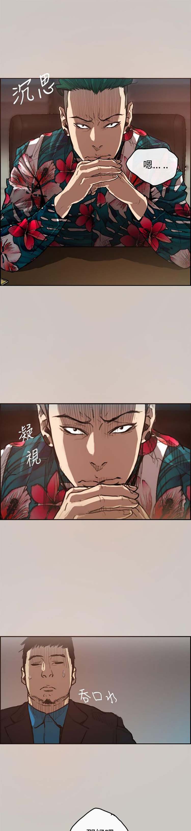 第 1 话