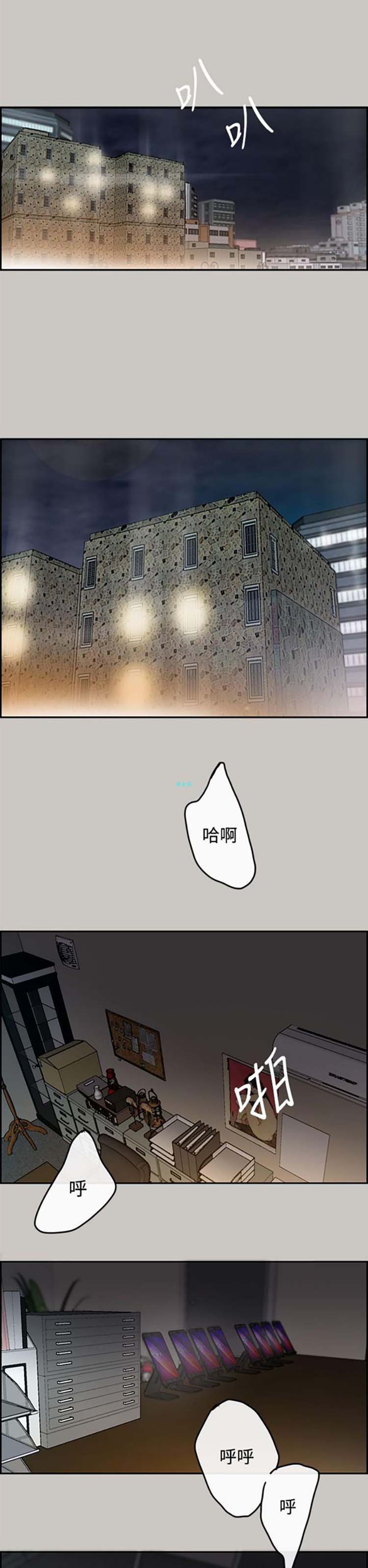 第 1 话