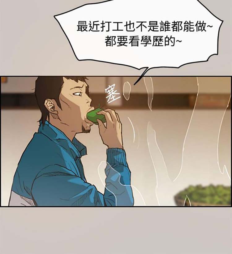 第 1 话