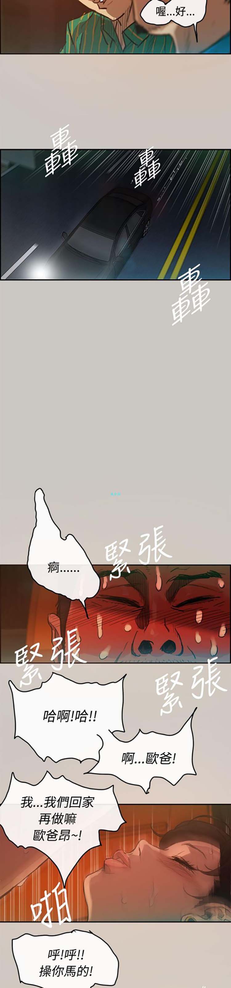 第 3 话