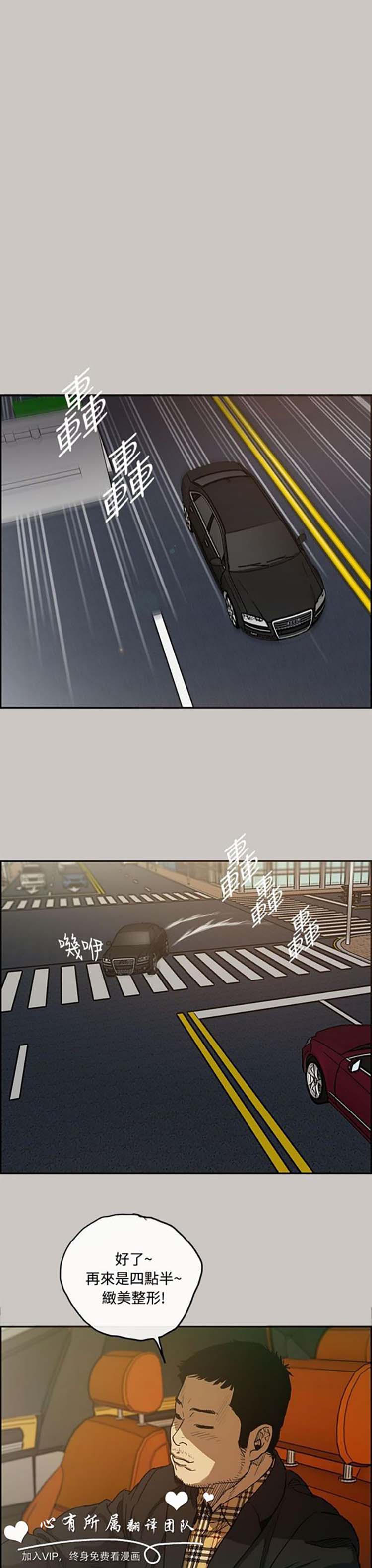 第 6 话