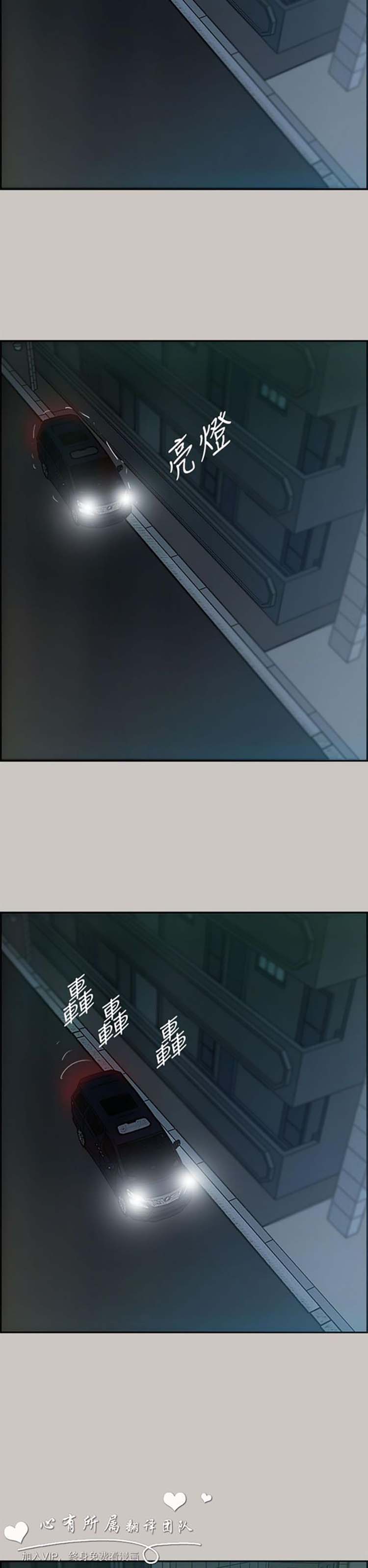 第 6 话