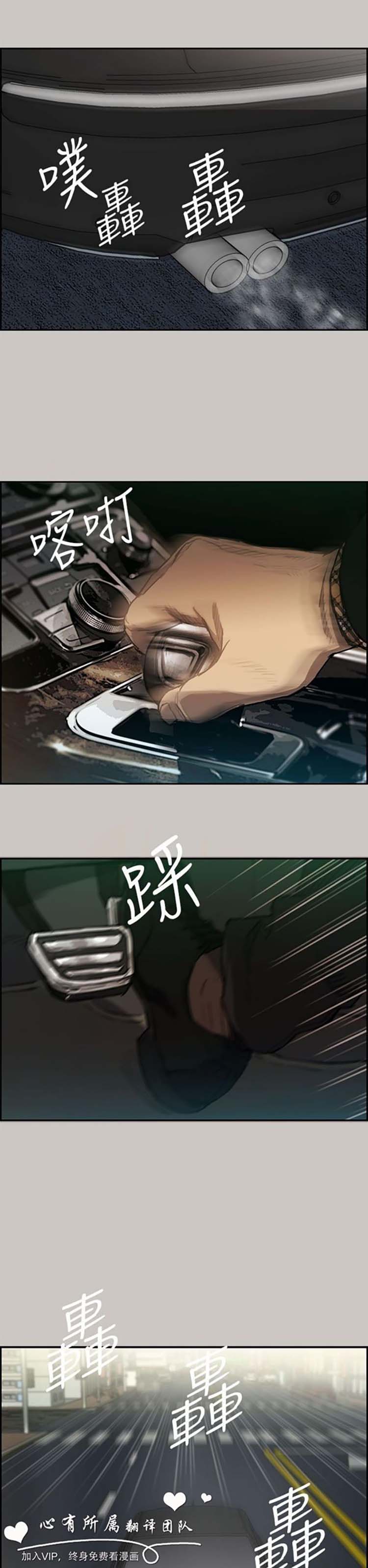 第 6 话