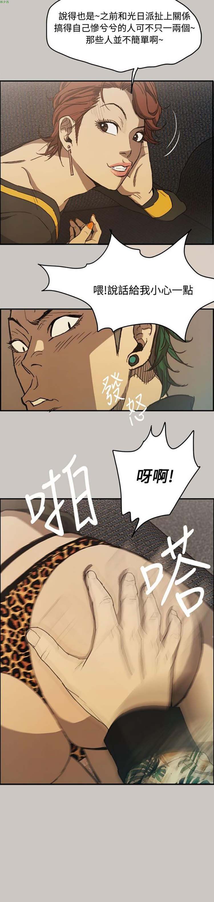 第 7 话