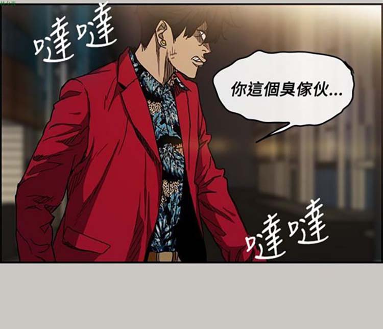 第 8 话