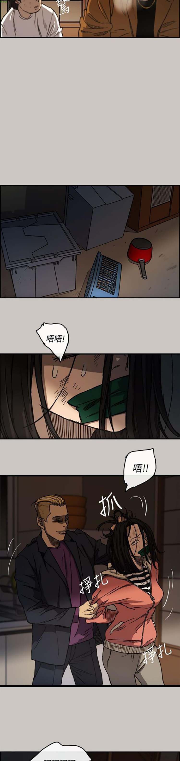 第 9 话