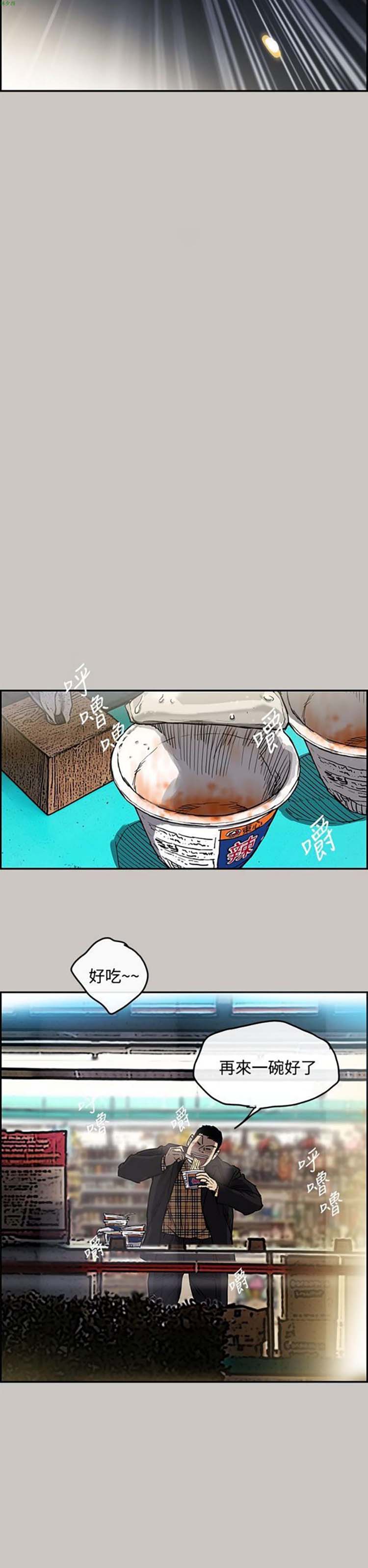 第 9 话