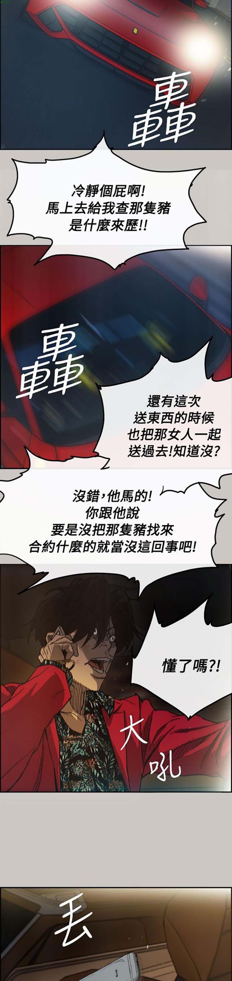 第 9 话