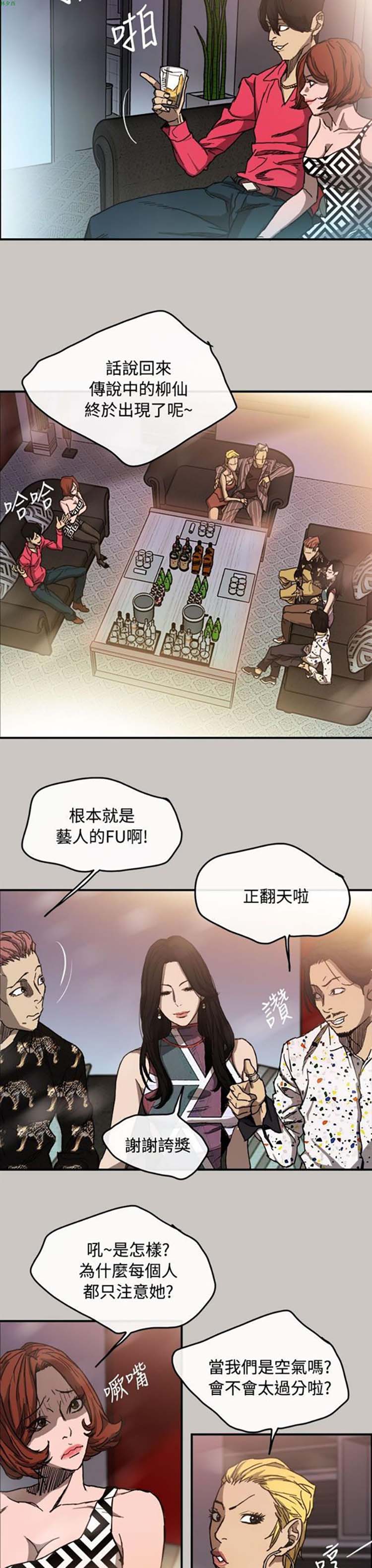 第 9 话