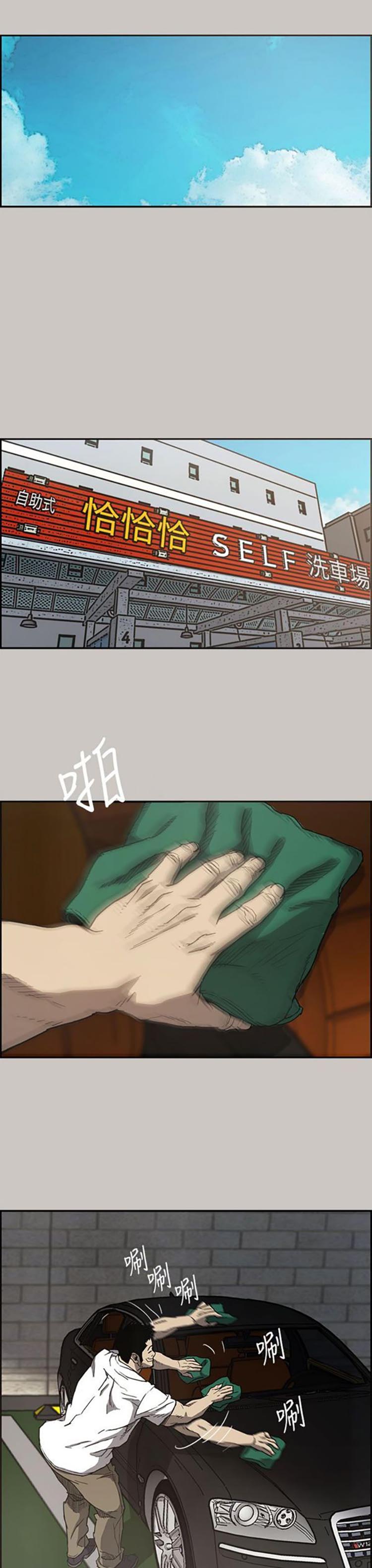 第 10 话