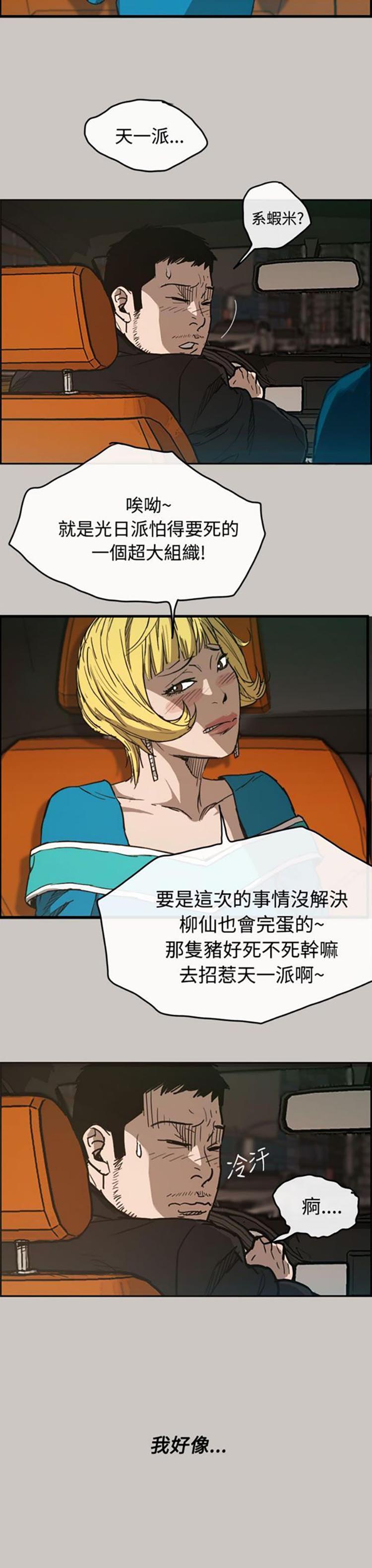 第 10 话