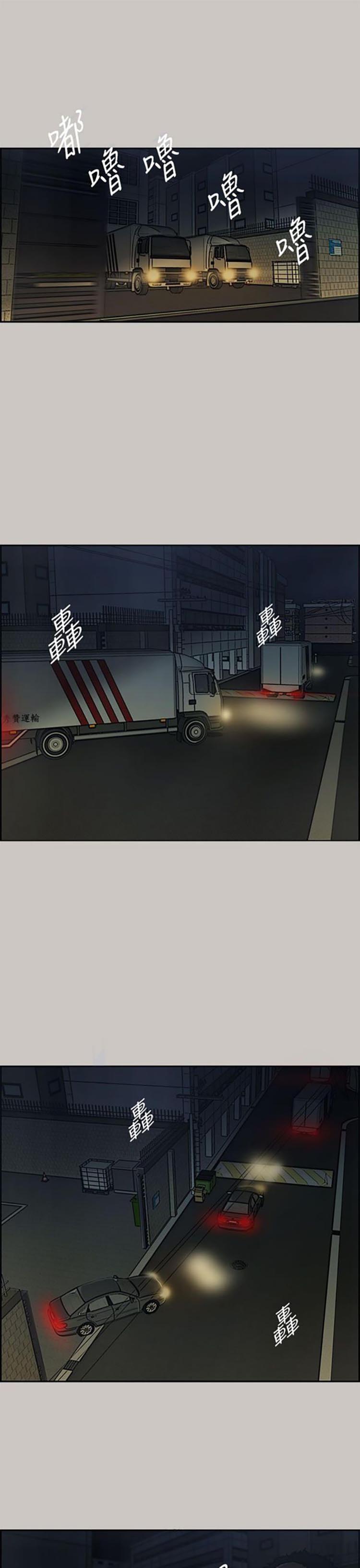 第 11 话