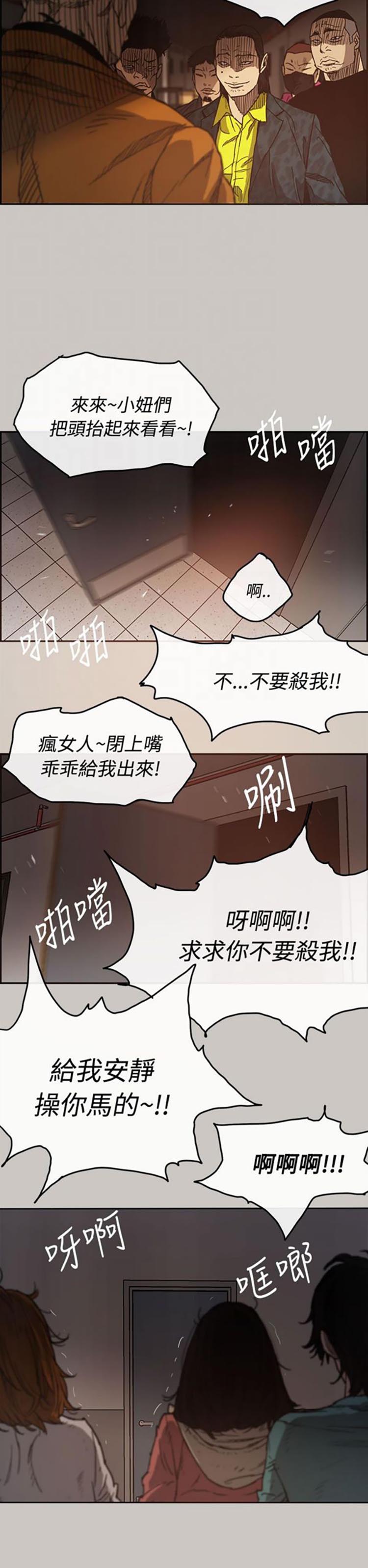第 11 话