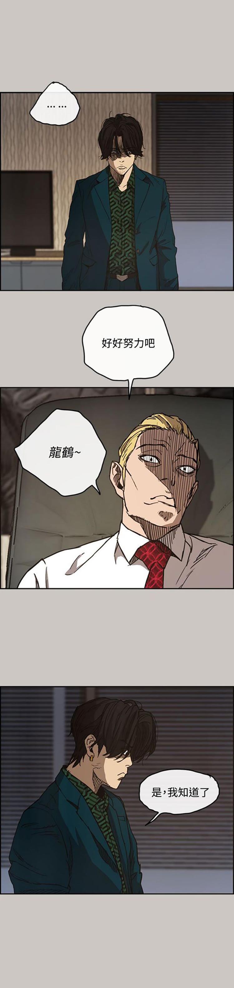 第 11 话