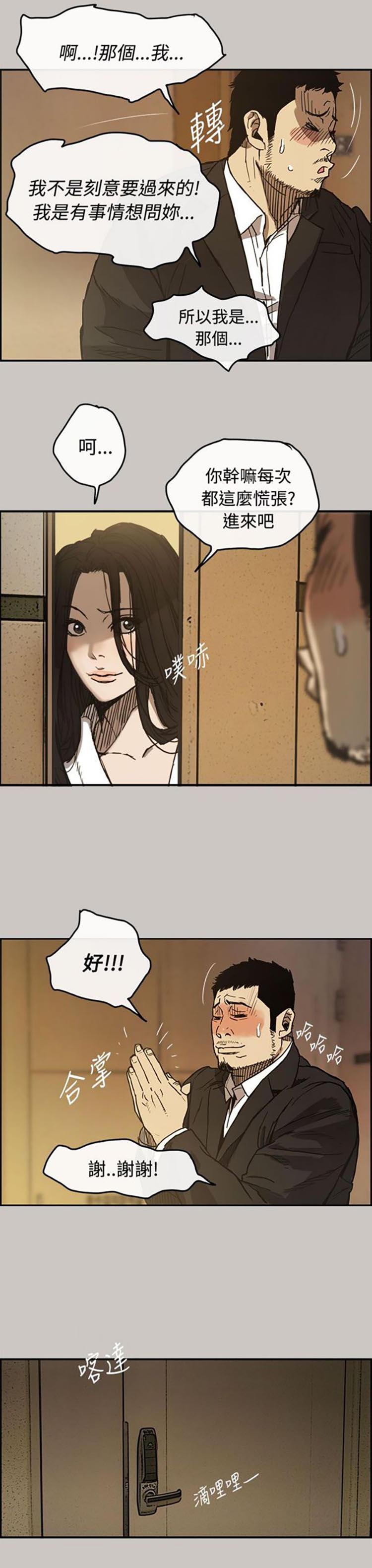 第 11 话