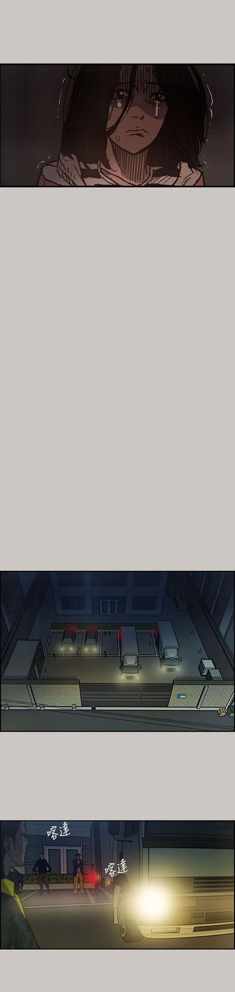 第 11 话