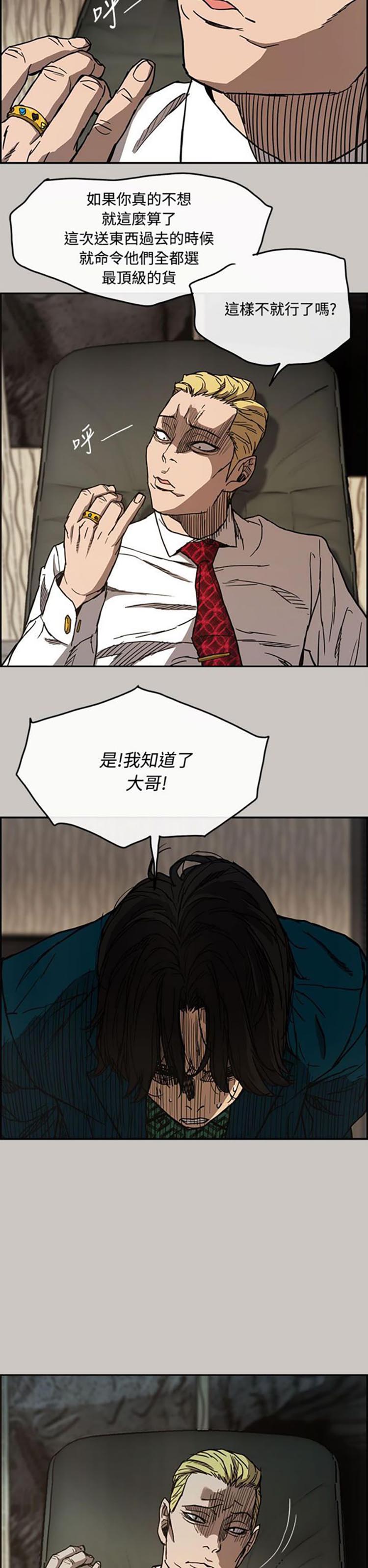 第 11 话