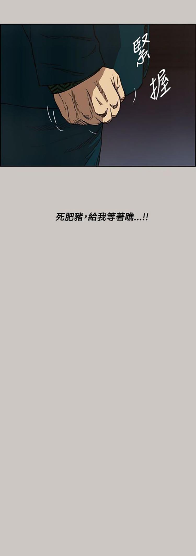第 11 话