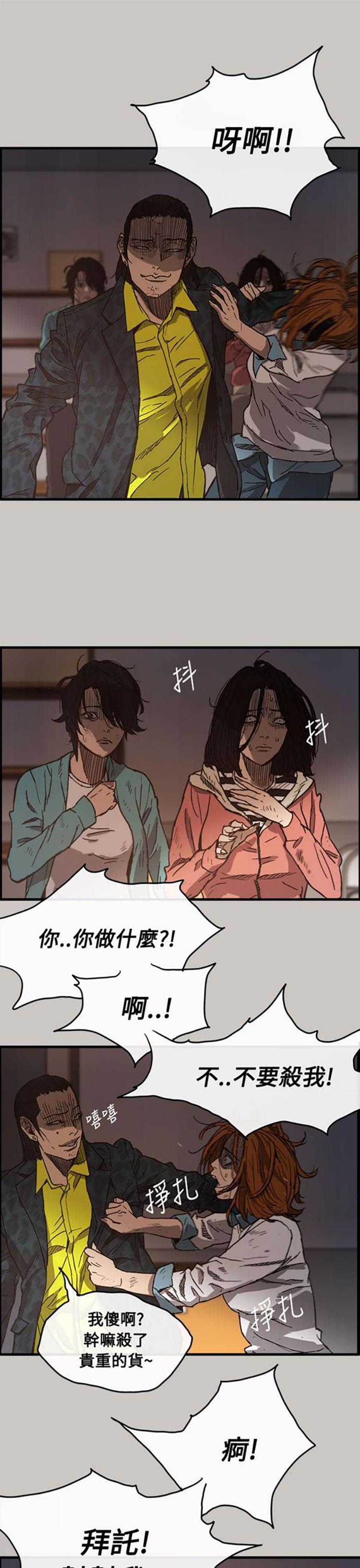 第 11 话