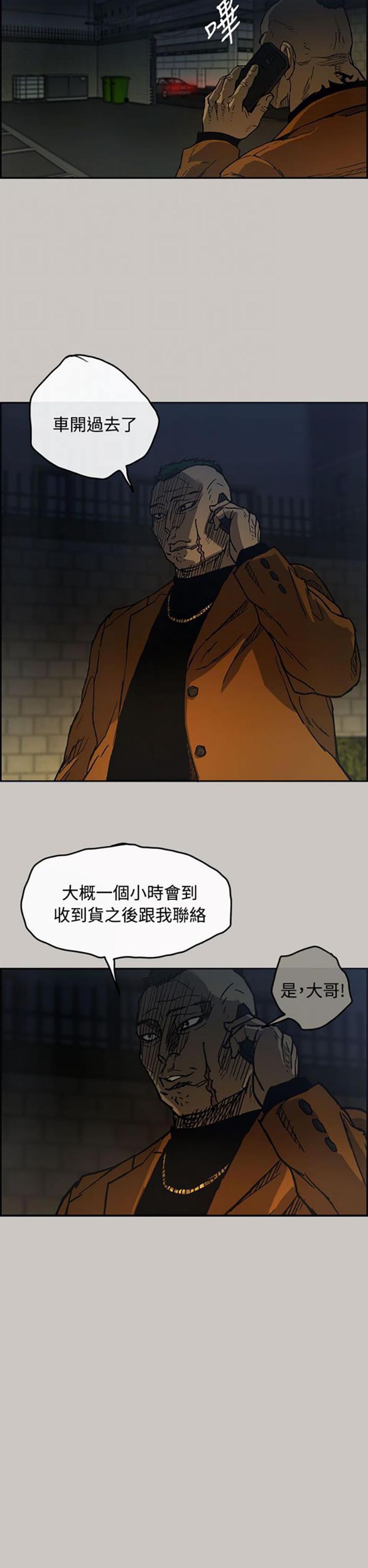第 11 话