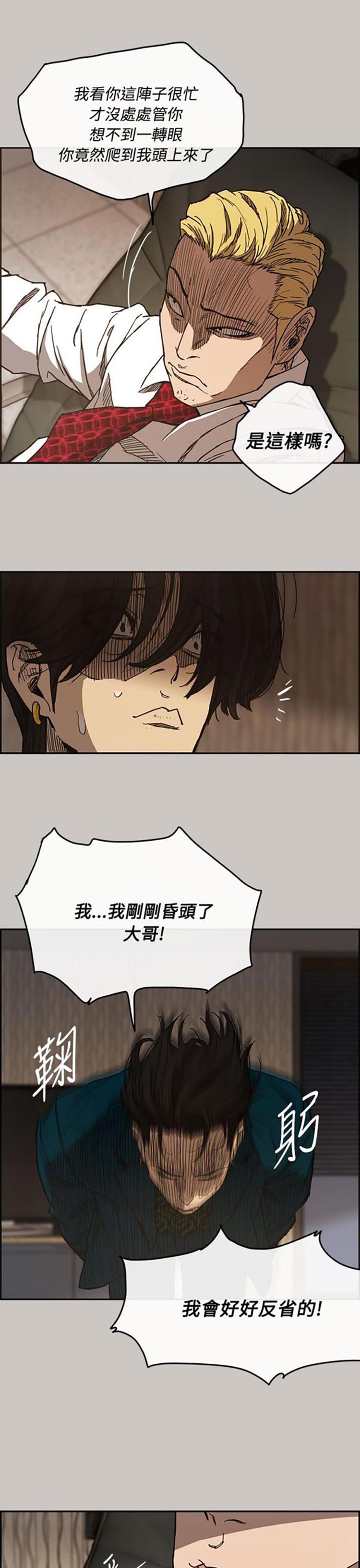 第 11 话
