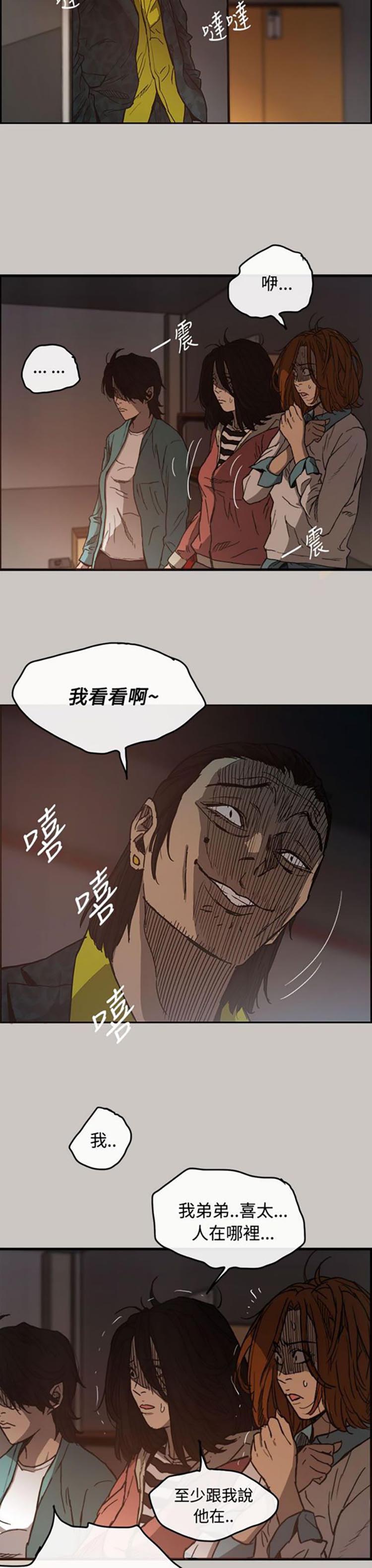 第 11 话