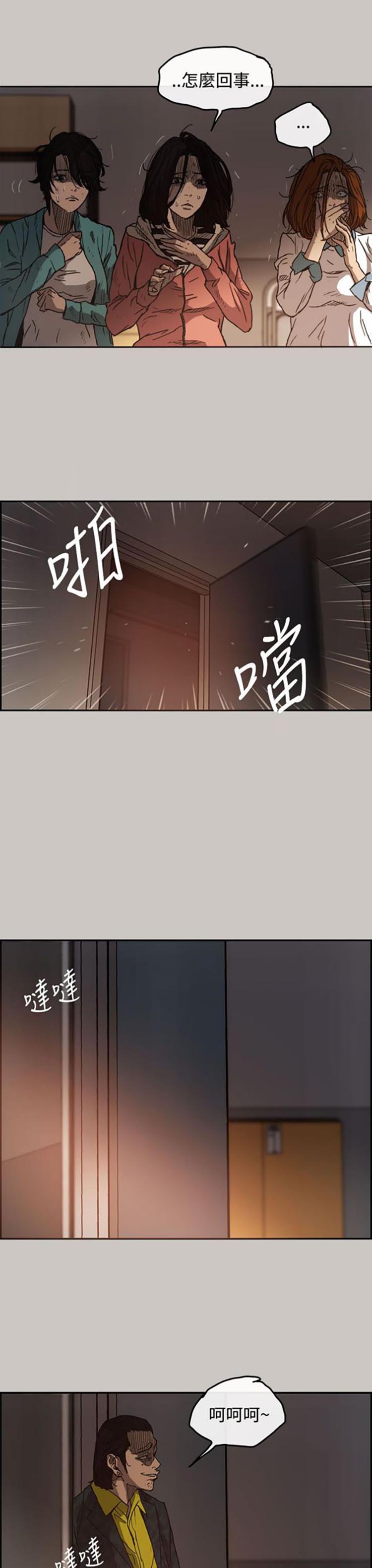 第 11 话