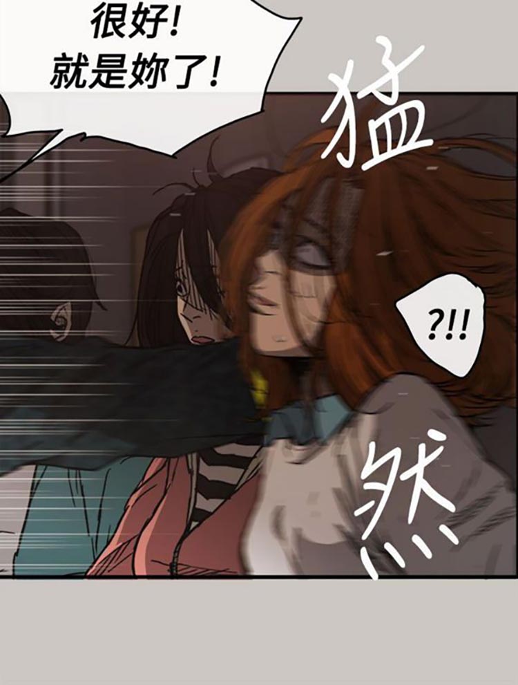 第 11 话