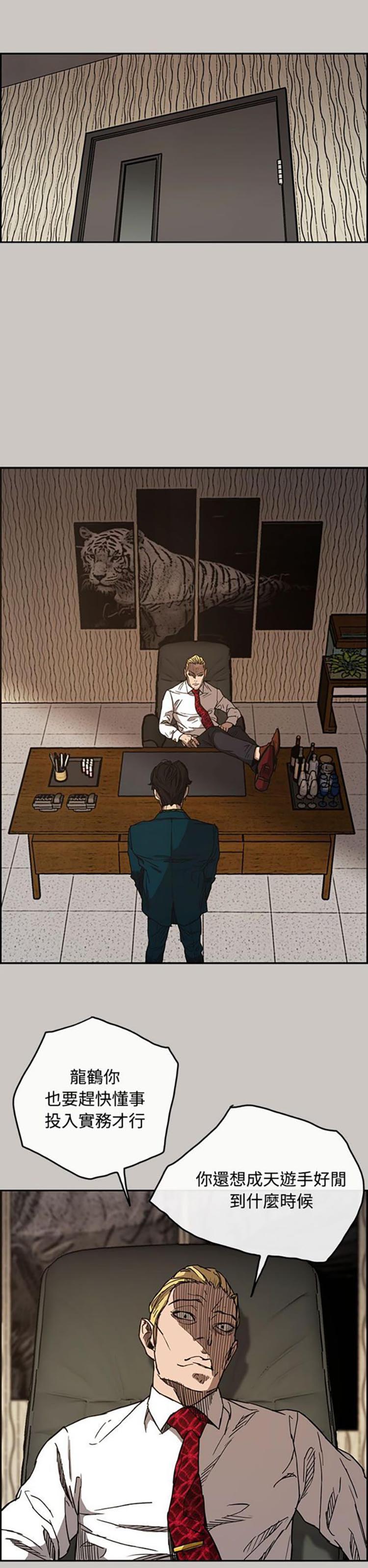 第 11 话