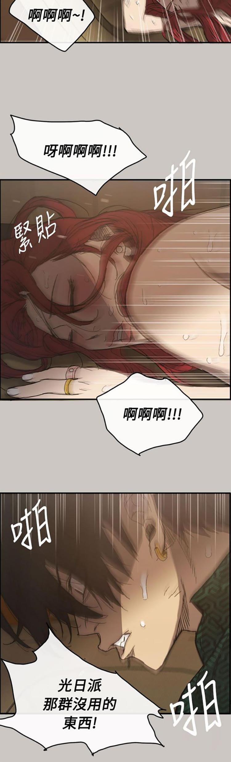第 11 话