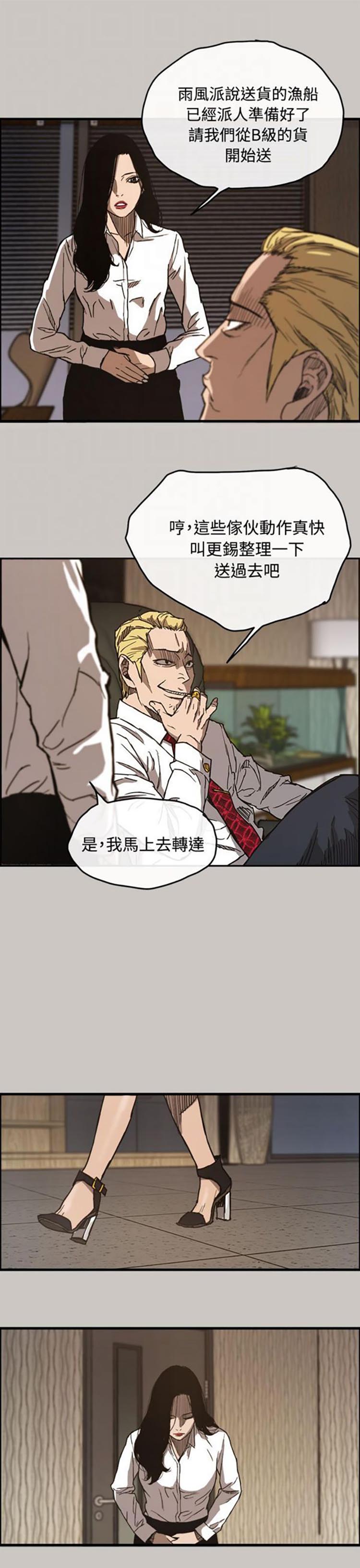 第 11 话