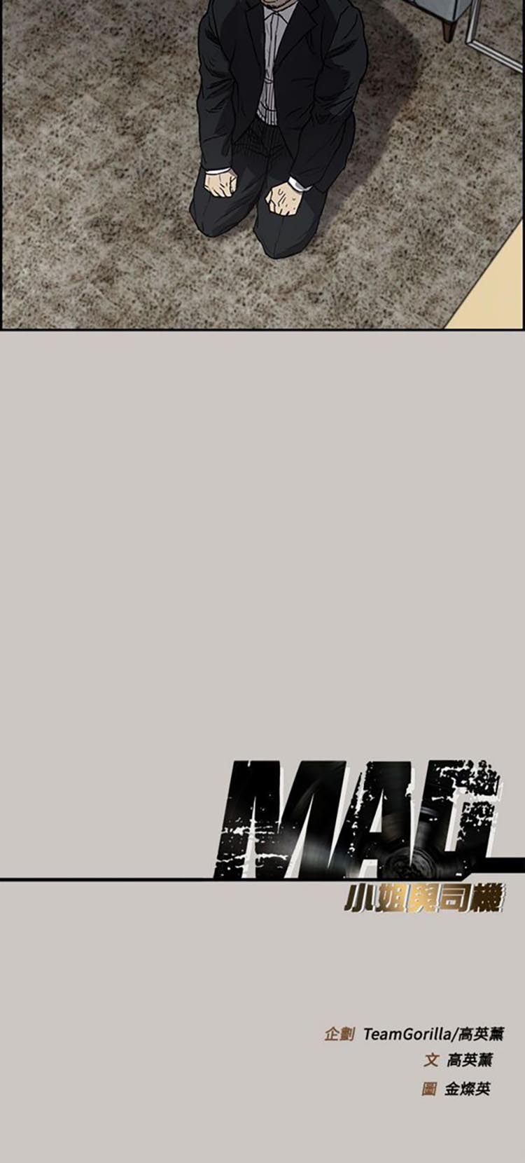 第 11 话