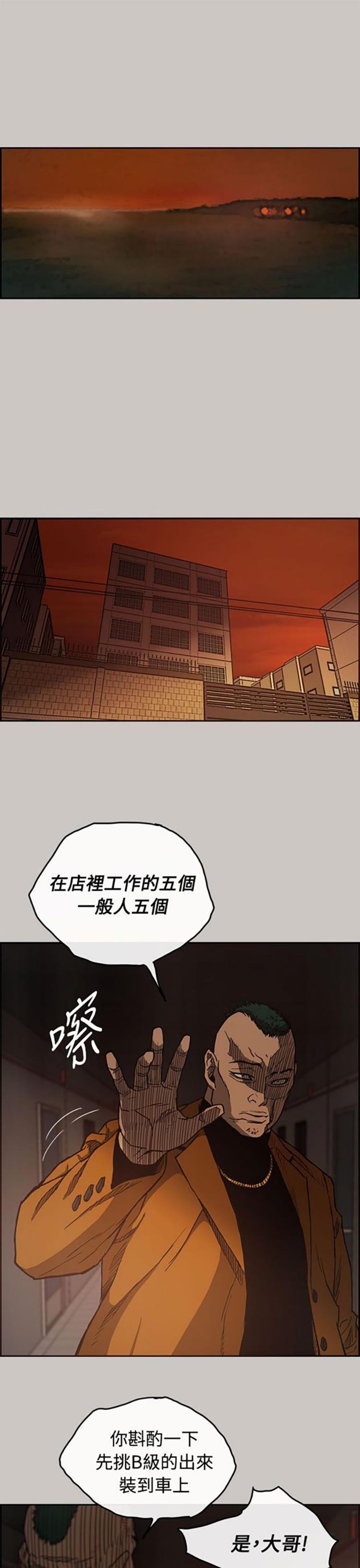 第 11 话