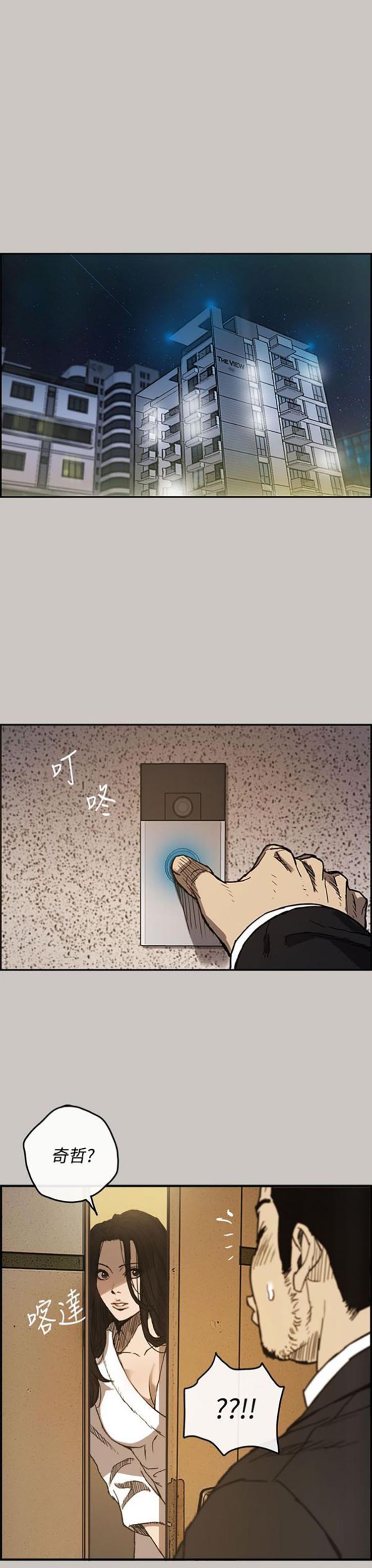 第 11 话